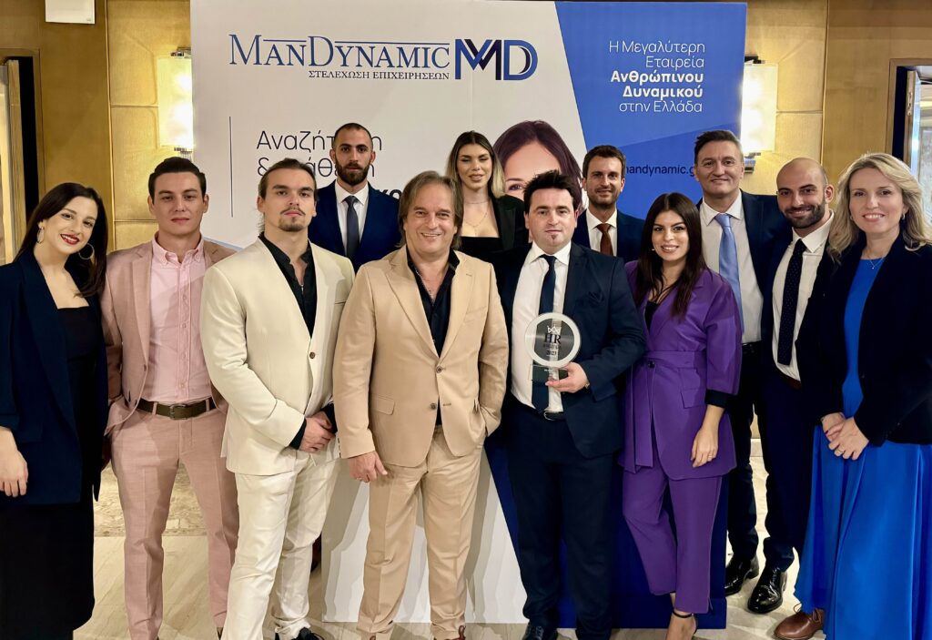 Η ομάδα της MANDYNAMIC στη βράβευση της εταιρείας στα HR AWARDS 2023
