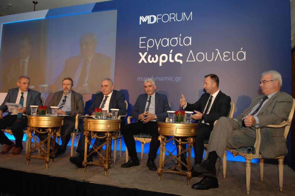 Το panel των εκλεκτών ομιλητών του MD FORUM 1