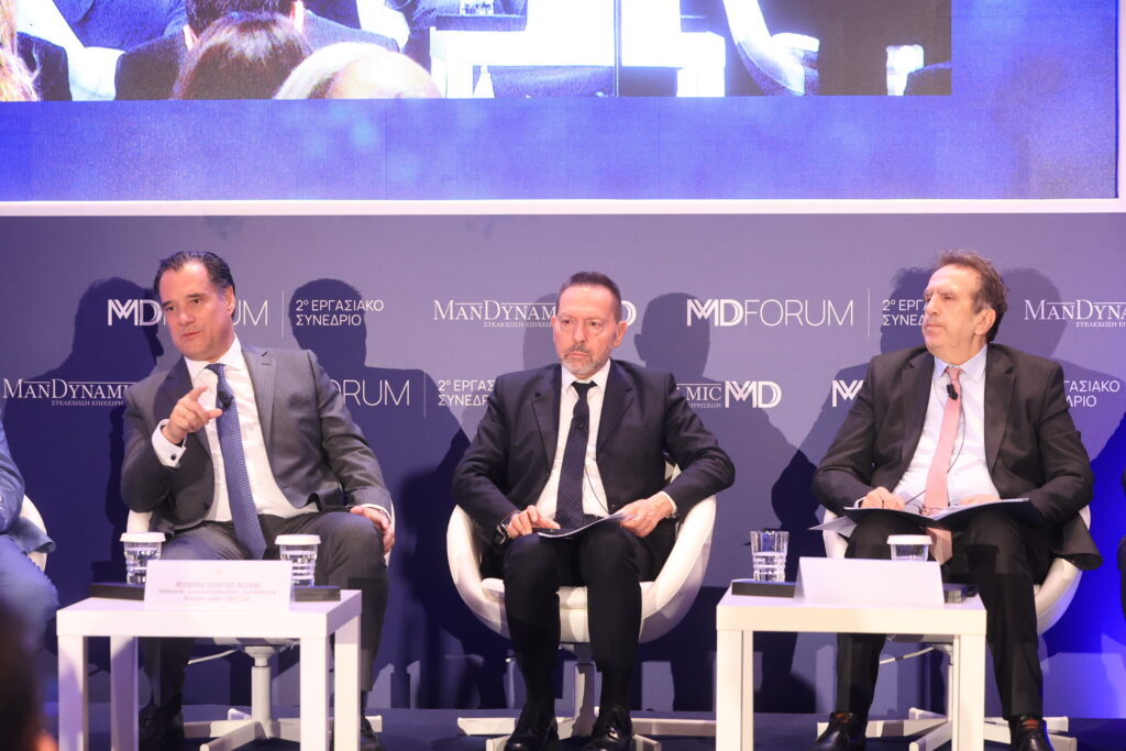 Ο κ. Γεωργιάδης, ο κ. Στουρνάρας και ο κ. Καρανίκας, στο panel του MD FORUM 2